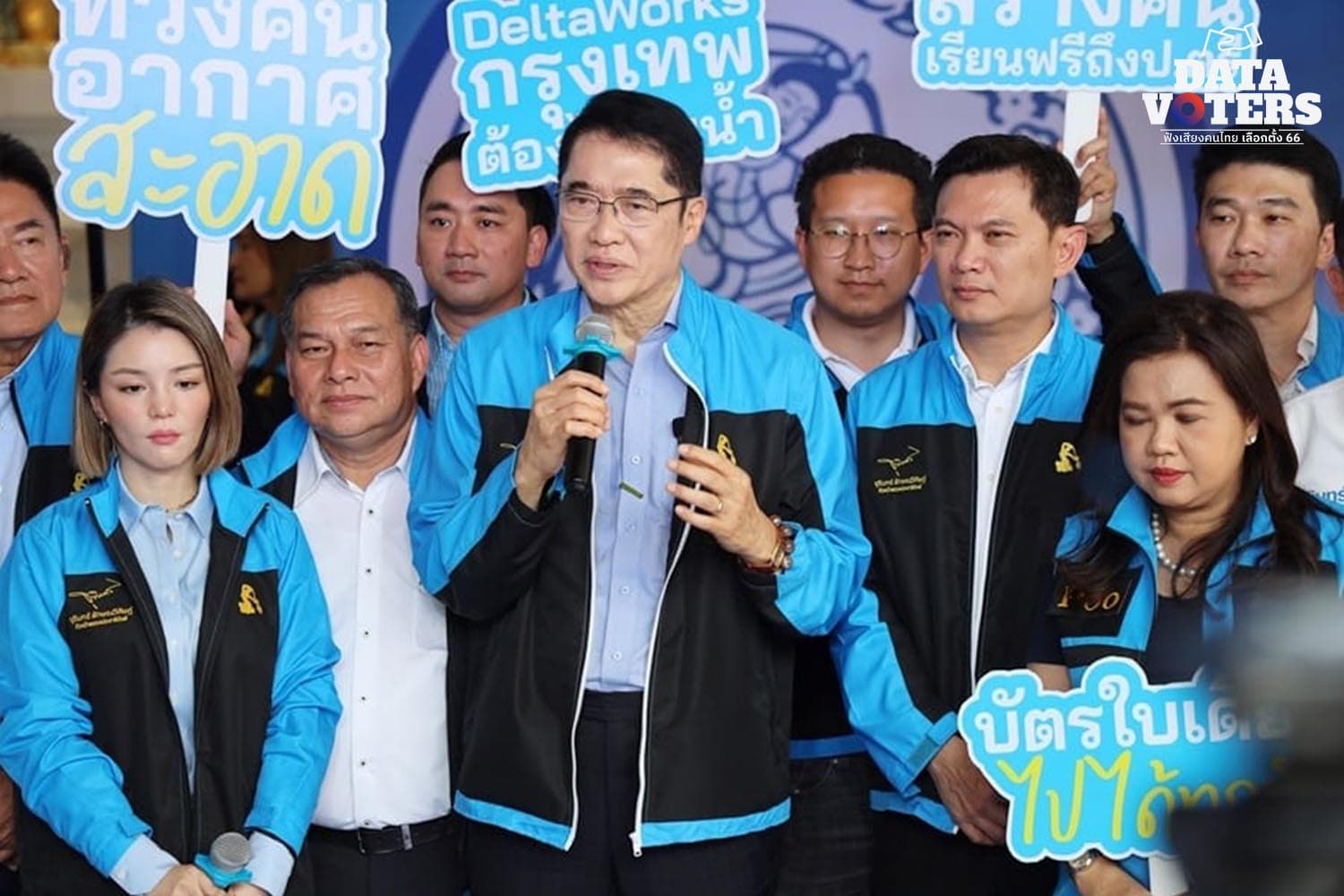 Democrat_Party_clarified_response_to_Prawit_letter_SPACEBAR_Hero_3153fc92d7.jpeg