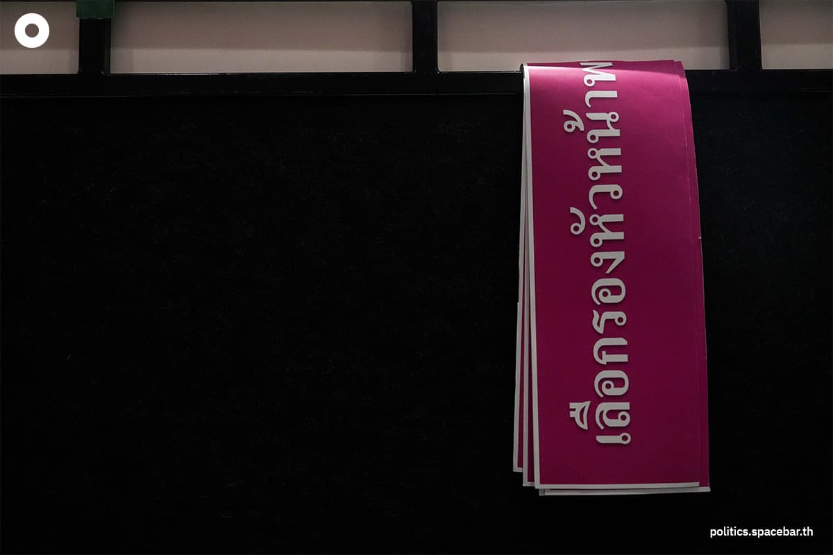Democrat_Party_leader_election_conference_collapses_SPACEBAR_Photo01_9c3fafeeec.jpeg