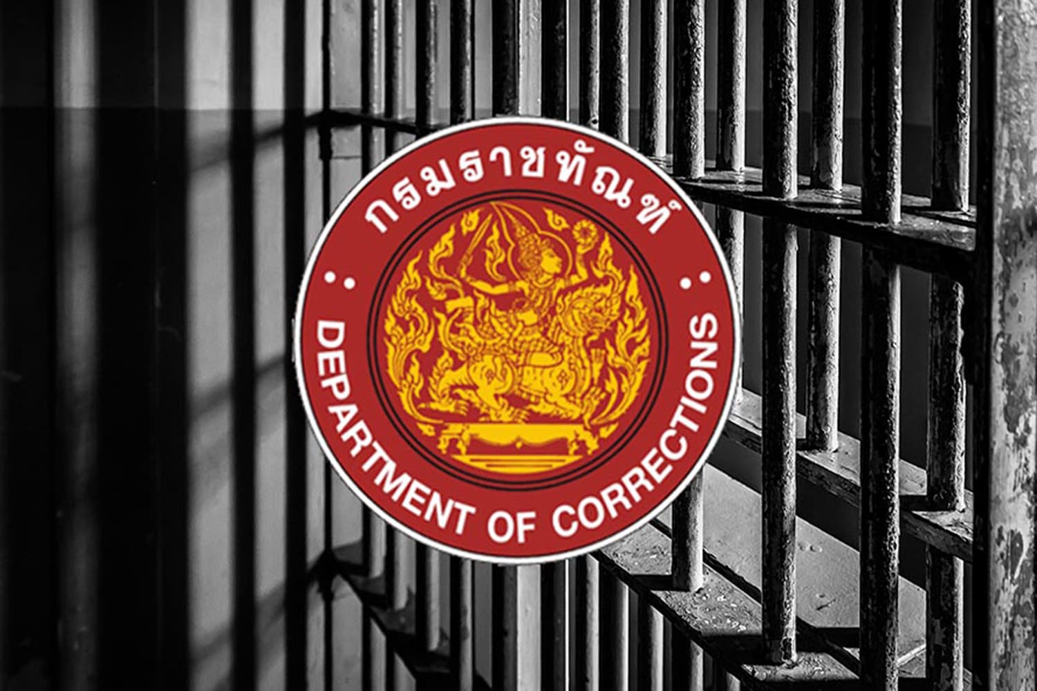 Digital_footprint_Netiporn_Department_of_Corrections_SPACEBAR_Hero_42bb503f71.jpg