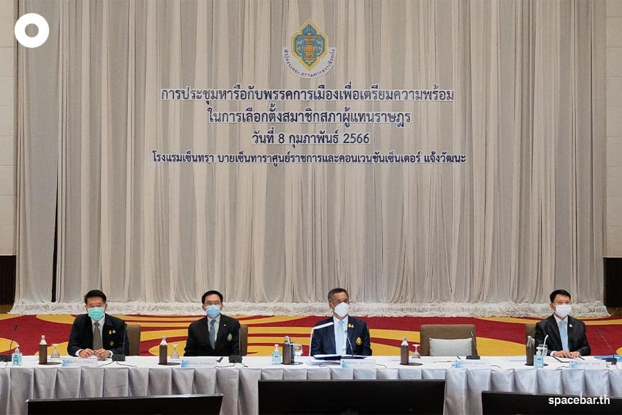 ECT_Party_Meeting_Election_Expenses_SPACEBAR_Photo06_fc468813be.jpeg