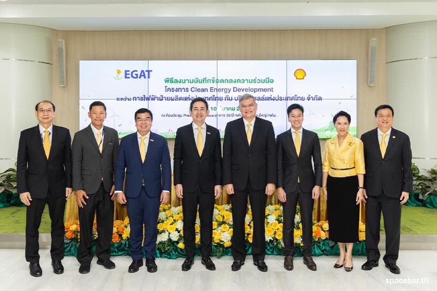 EGAT_Shell_MOU_CCUS_Hydrogen_ammonia_power_generation_SPACEBAR_Photo02_1bc3d7511b.jpeg