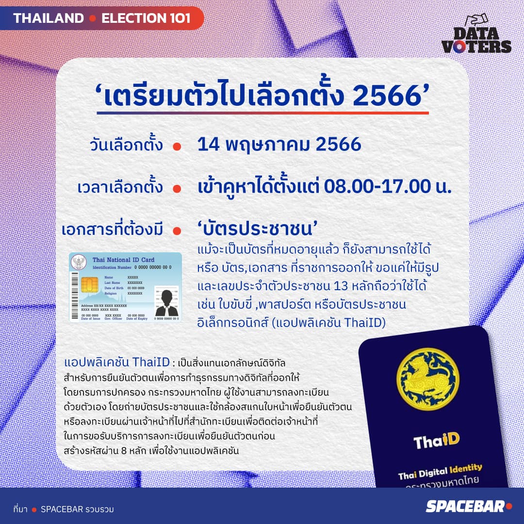 EP_1_Election1_O1_49ab8a04b4.jpeg