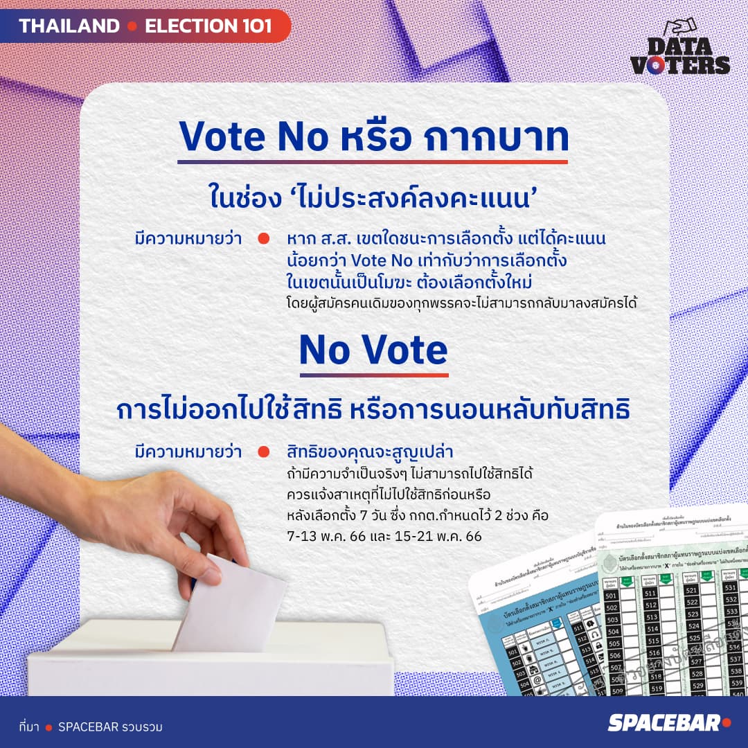 EP_4_Election1_O1_7bd071223e.jpeg