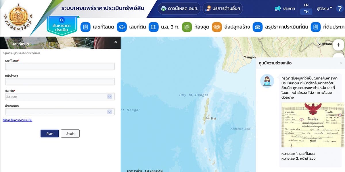 Economy_Online_Money_Land_Web_Application_Thailand_Map_Property_SPACEBAR_Photo01_14281e5572.jpeg