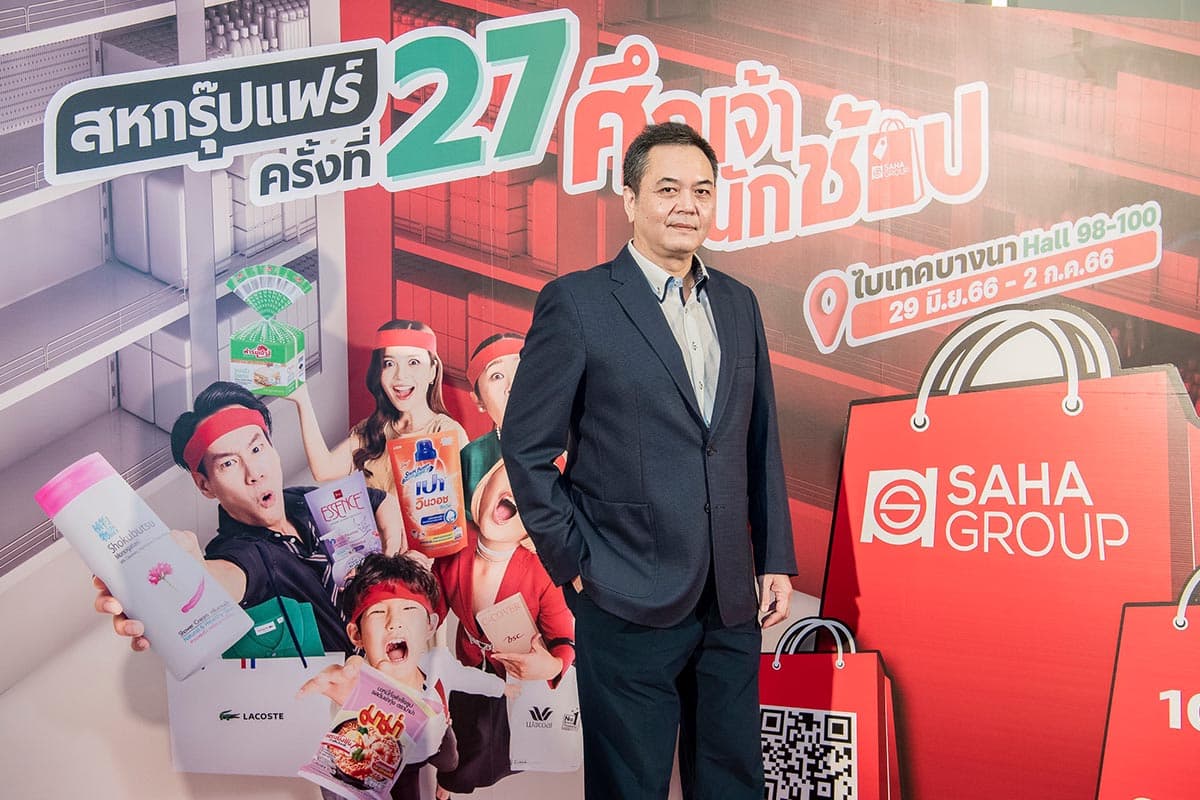 Economy_Online_Product_Influencer_Shop_Channel_Saha_Group_Fair_SPACEBAR_Photo02_29886733eb.jpeg