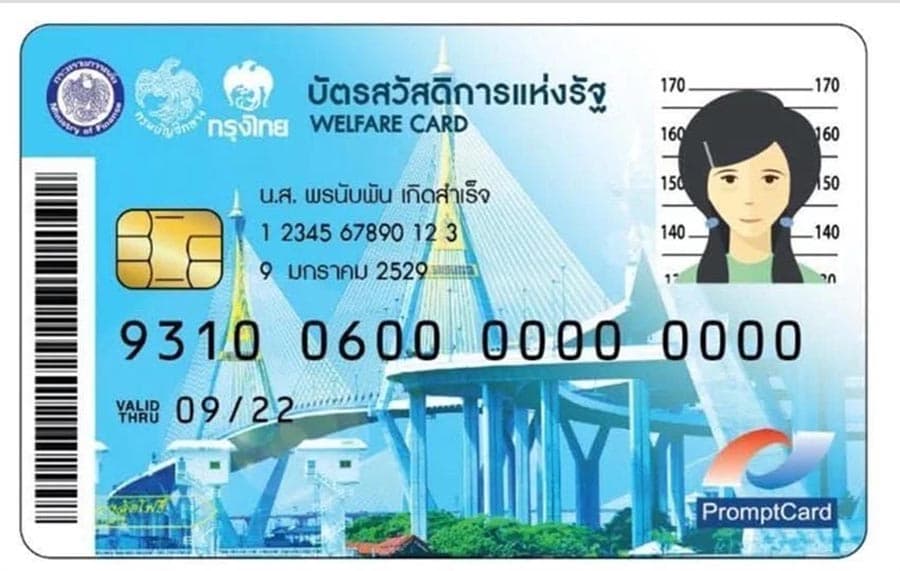 Economy_Thai_Smart_Card_Ministry_of_Finance_SPACEBAR_Photo01_d8c6e3385d.jpeg