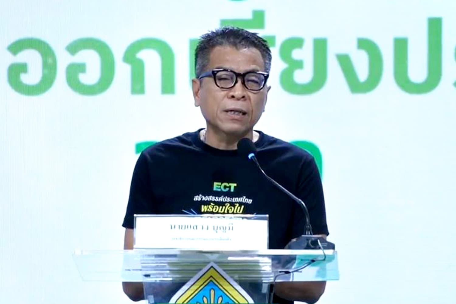 'เลขาฯ กกต.’ เผยภาพรวมเลือกตั้งล่วงหน้าเรียบร้อยดี