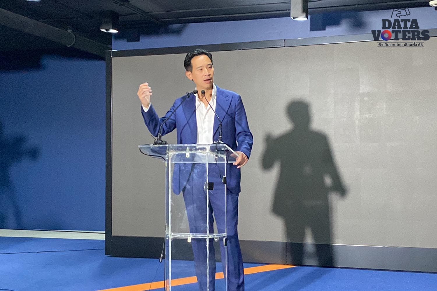 Election_66_Phitha_Kao_Klai_announced_SPACEBAR_Hero_4e6d20ebac.jpeg