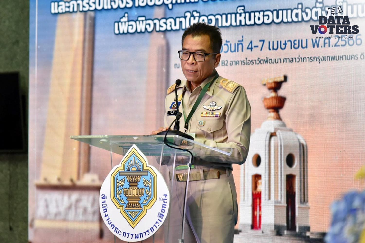 Election_Commission_of_Thailand_summarizes_SPACEBAR_Hero_4ec40e2ccf.jpeg