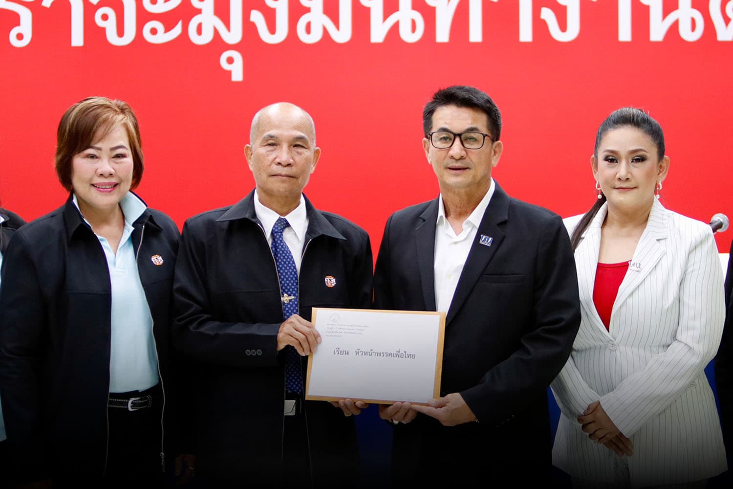 Employees_of_Mo_PH_submit_a_case_for_Pheu_Thai_Party_SPACEBAR_Hero_7cd41ddcf3.jpeg
