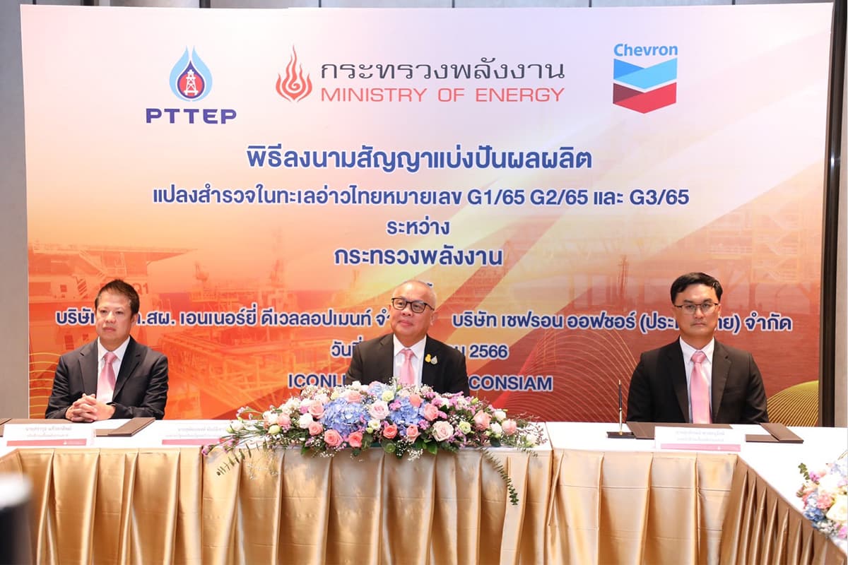 Energy_dmf_PTTEP_Chevron_Sign_PSC_Petroleum_Sharing_Contract_SPACEBAR_Photo05_31f2f777f1.jpeg
