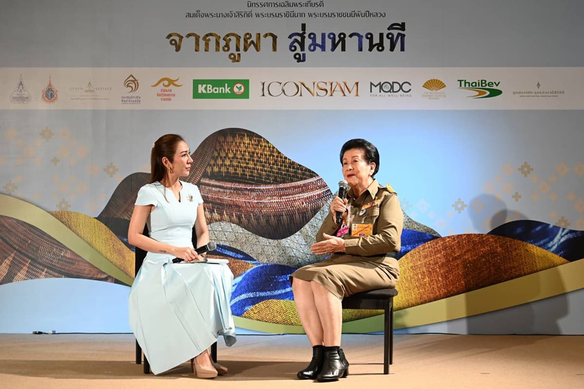 Exhibition_in_honor_of_12_August_Her_Majesty_Queen_Sirikit_the_Queen_Mother_SPACEBAR_Photo02_fdd23f219c.jpg