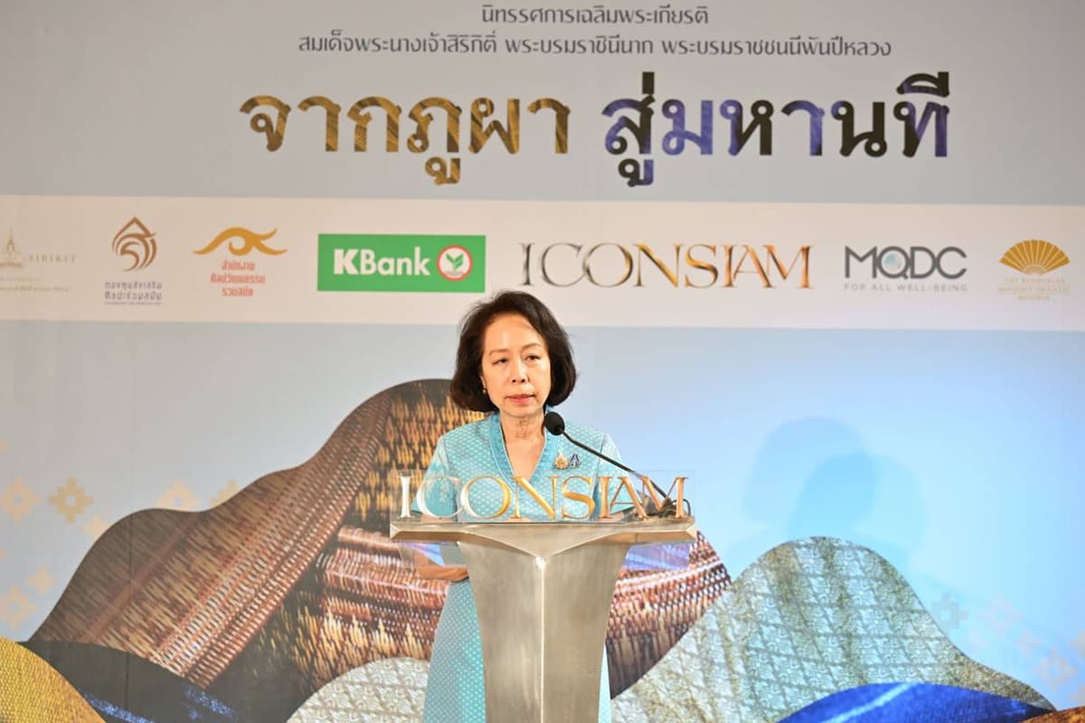 Exhibition_in_honor_of_12_August_Her_Majesty_Queen_Sirikit_the_Queen_Mother_SPACEBAR_Photo03_df5cd084a1.jpg