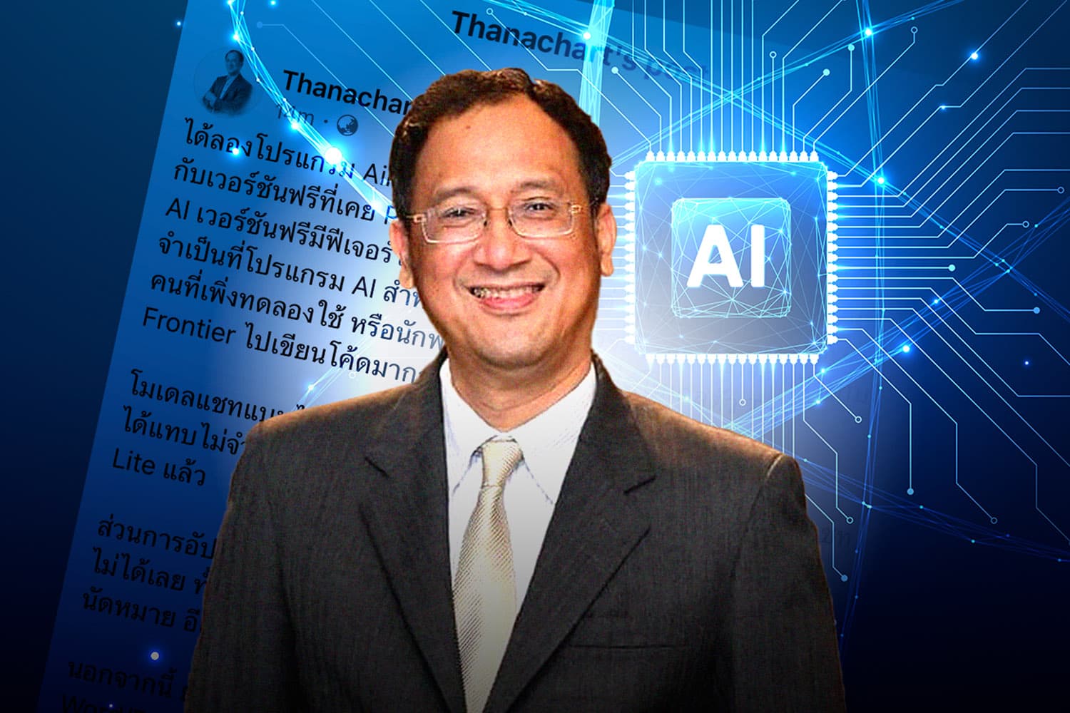 ผู้เชี่ยวชาญ ลองแล้ว AI Pass ฟีเจอร์ตามหลังของฟรี