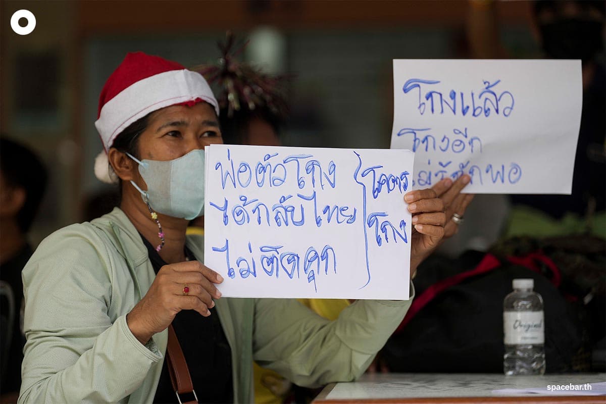 Former_yellow_shirt_protesters_file_complaint_against_MOU_44_SPACEBAR_Photo05_3de2f1e744.jpg