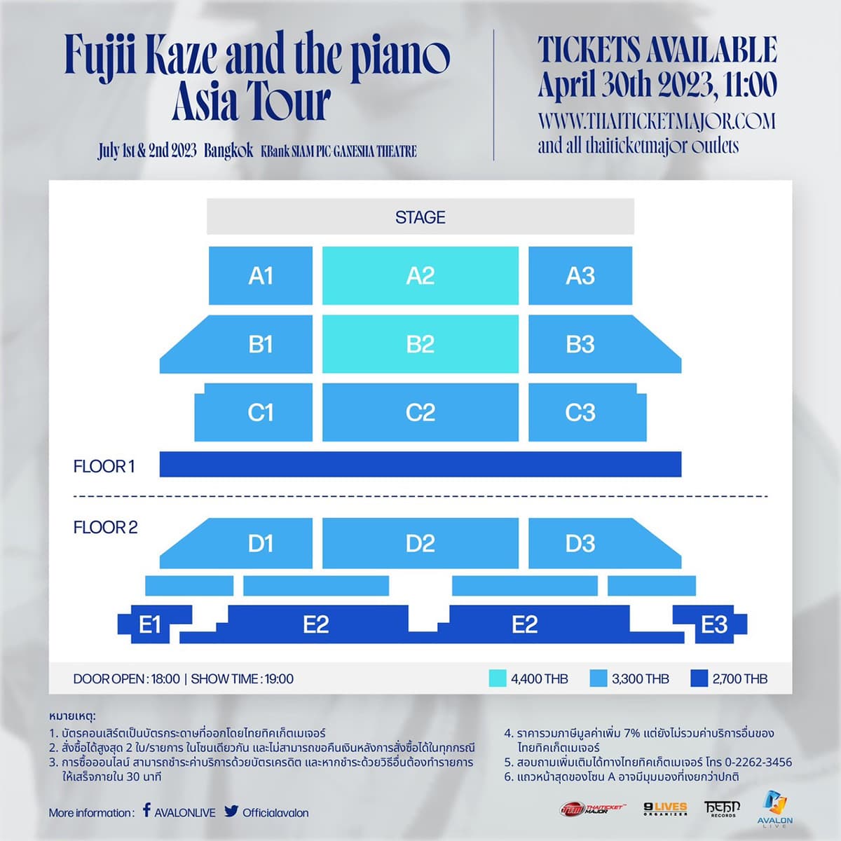 Fuji_Kaze_And_The_Piano_Asia_Tour_Concert_Live_in_Bangkok_SPACEBAR_Photo01_3b16e63bdb.jpeg