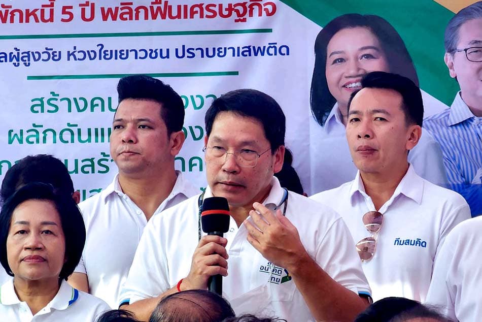 Futurise_Thailand_Party_not_set_a_target_for_the_number_of_Bangkok_M_Ps_SPACEBAR_Photo01_55a8445692.jpeg