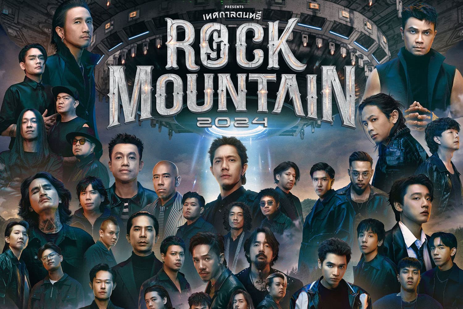 GMM_SHOW_Rock_Mountain_2024_SPACEBAR_Hero_6cc47f1796.jpg