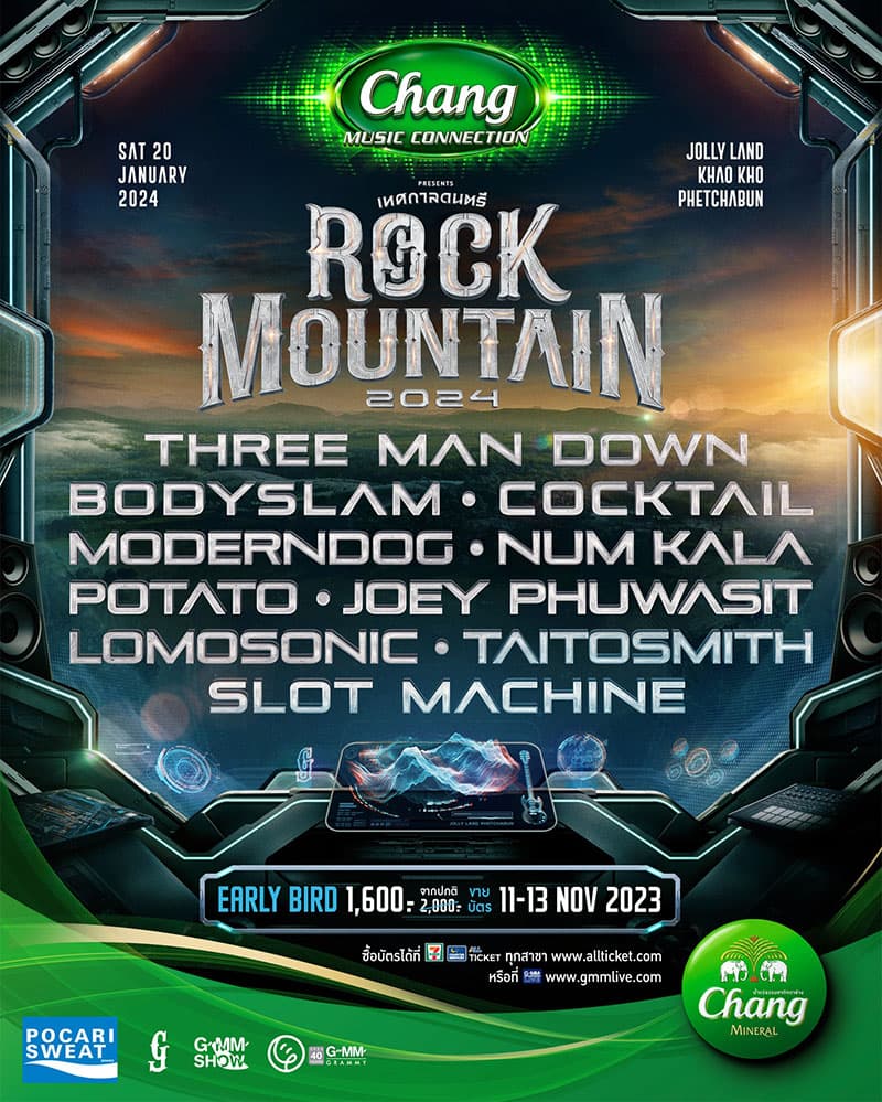 GMM_SHOW_Rock_Mountain_2024_SPACEBAR_Photo_V01_3e0fc7f669.jpg