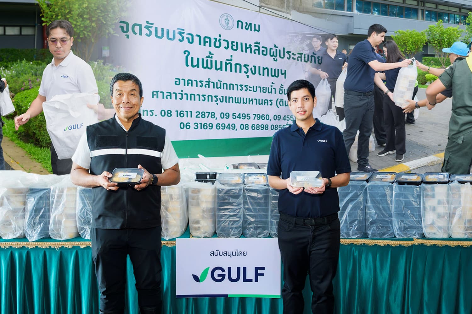 GULF เดินหน้า ‘GULF Care’ มอบถุงยังชีพ-อาหารปรุงสุก ช่วยผู้ประสบภัยน้ำท่วม กทม.