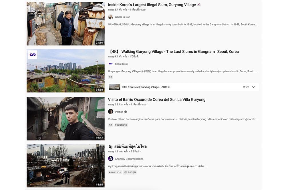Guryong_Village_shantytown_in_Gangnam_wealth_divide_in_Seoul_SPACEBAR_Photo02_8522520ca2.jpeg