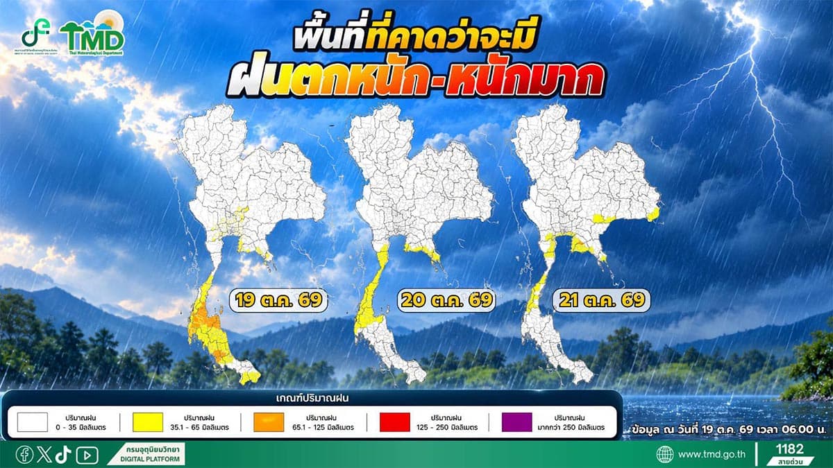 Heavy-rain-warning-issued-for-October-19-25-Eastern-and-southern-Thailand-as-well-as-Bangkok-SPACEBAR-Photo01.jpg