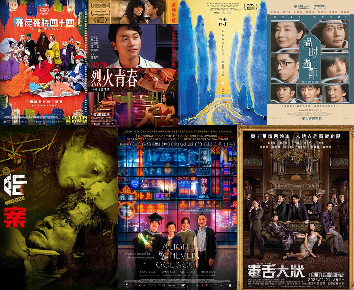 Hong_Kong_Film_Gala_SPACEBAR_Photo01_c5ccefc26e.jpg