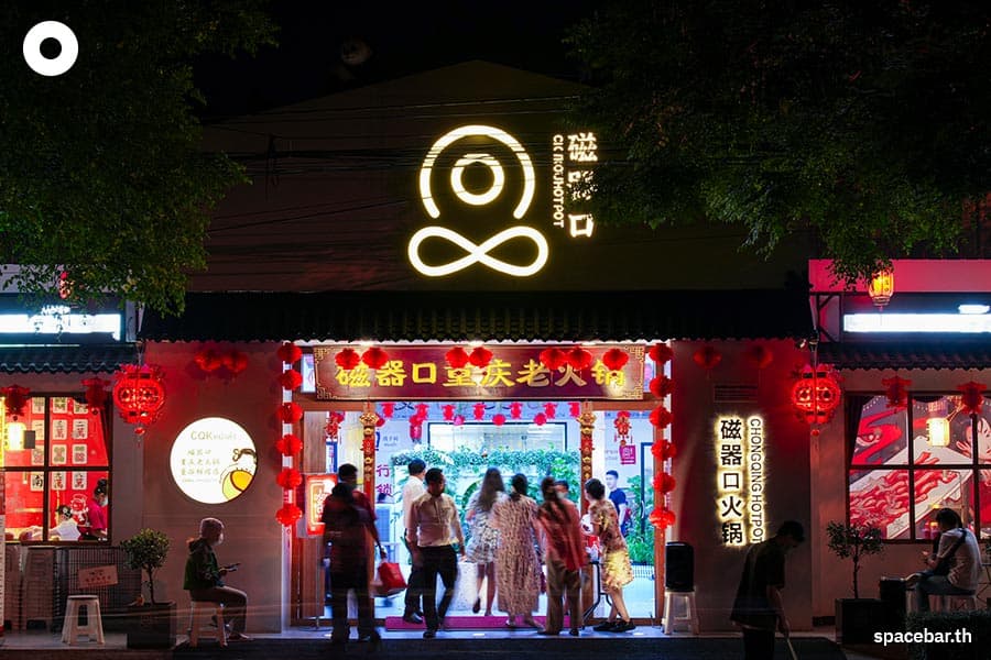 Huai_Khwang_China_Town_2_SPACEBAR_Photo01_76a8175036.jpeg