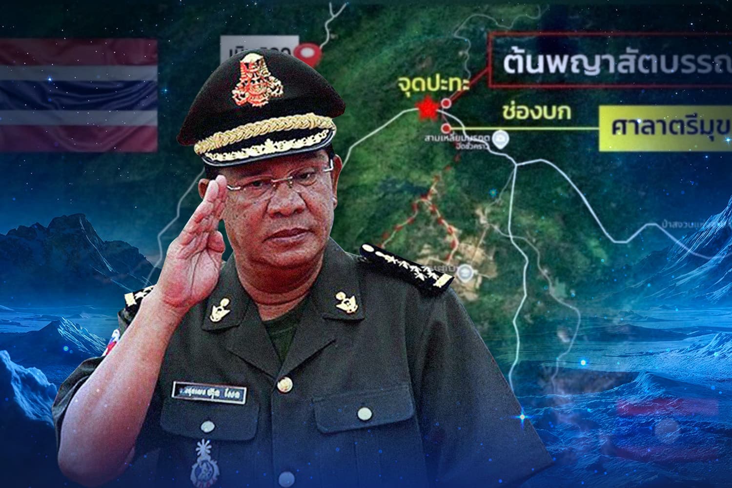 ช่องบกกระดานหก‘ตระกูลฮุน’ สานต่ออำนาจ สร้างตำนาน สู่เส้นทาง ‘รัฐบุรุษ’