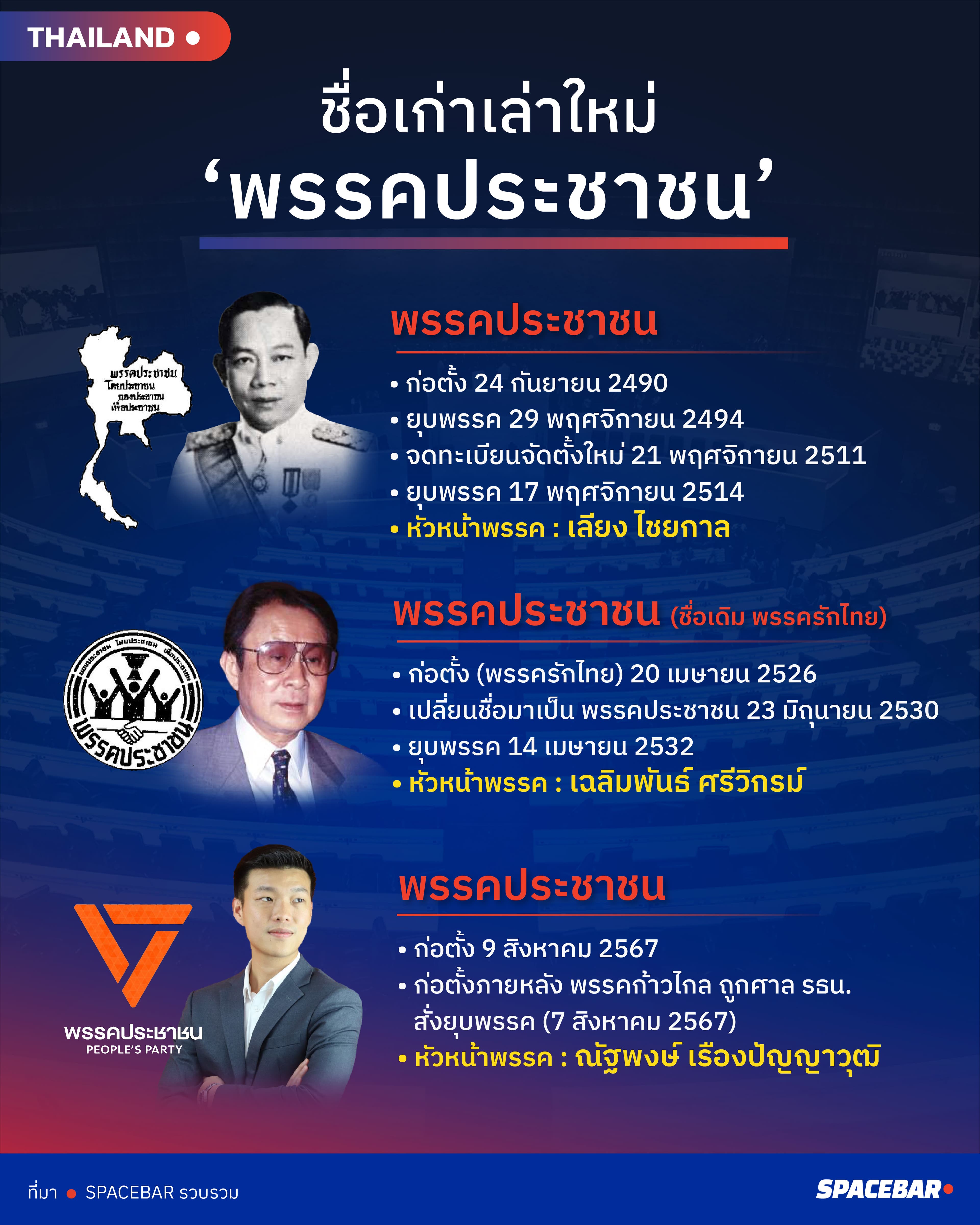 INFO_01_10fa5233bf.jpg