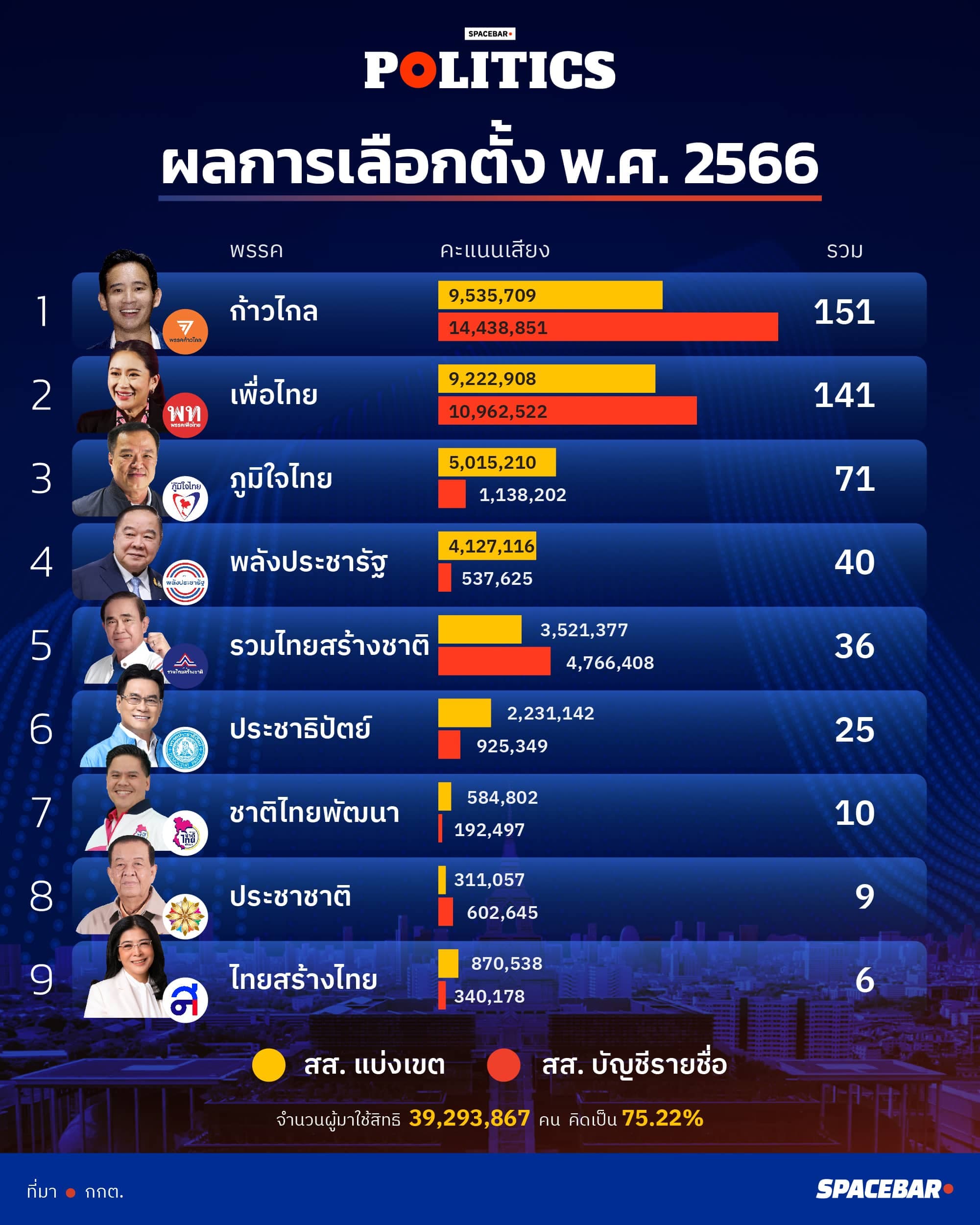INFO_01_1_e393a848da.jpeg
