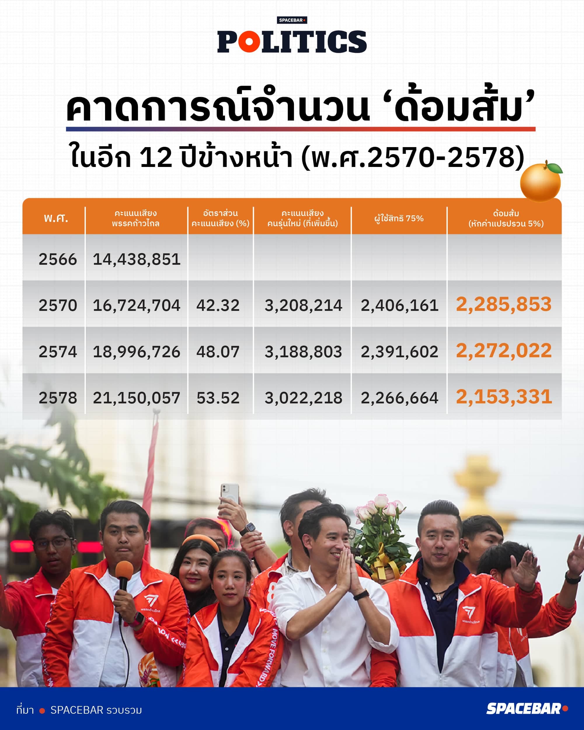 INFO_03_1_2f256dc45c.jpeg