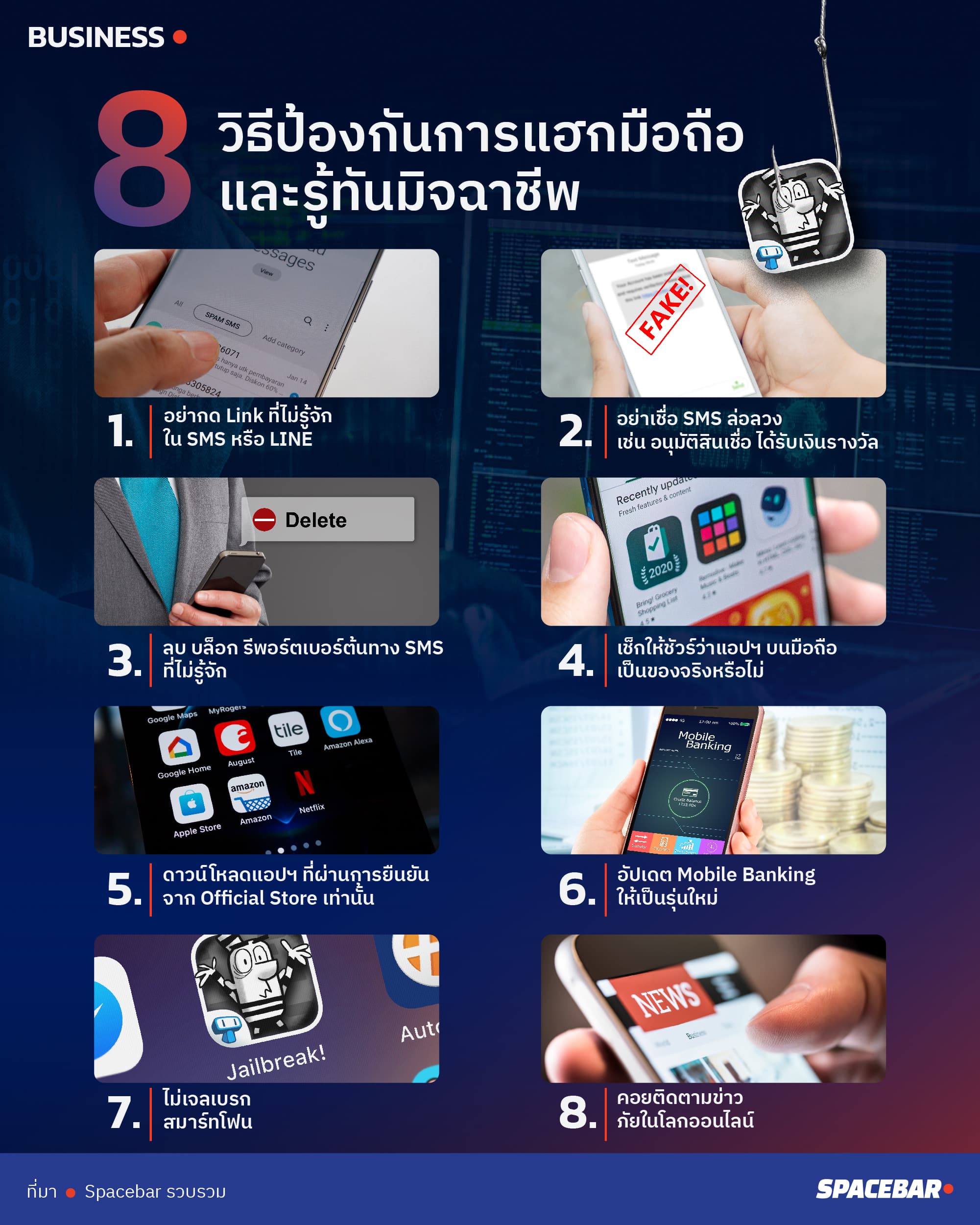 INFO_8_ways_to_avoid_smartphone_hacking_EDIT_7c6a483321.jpeg