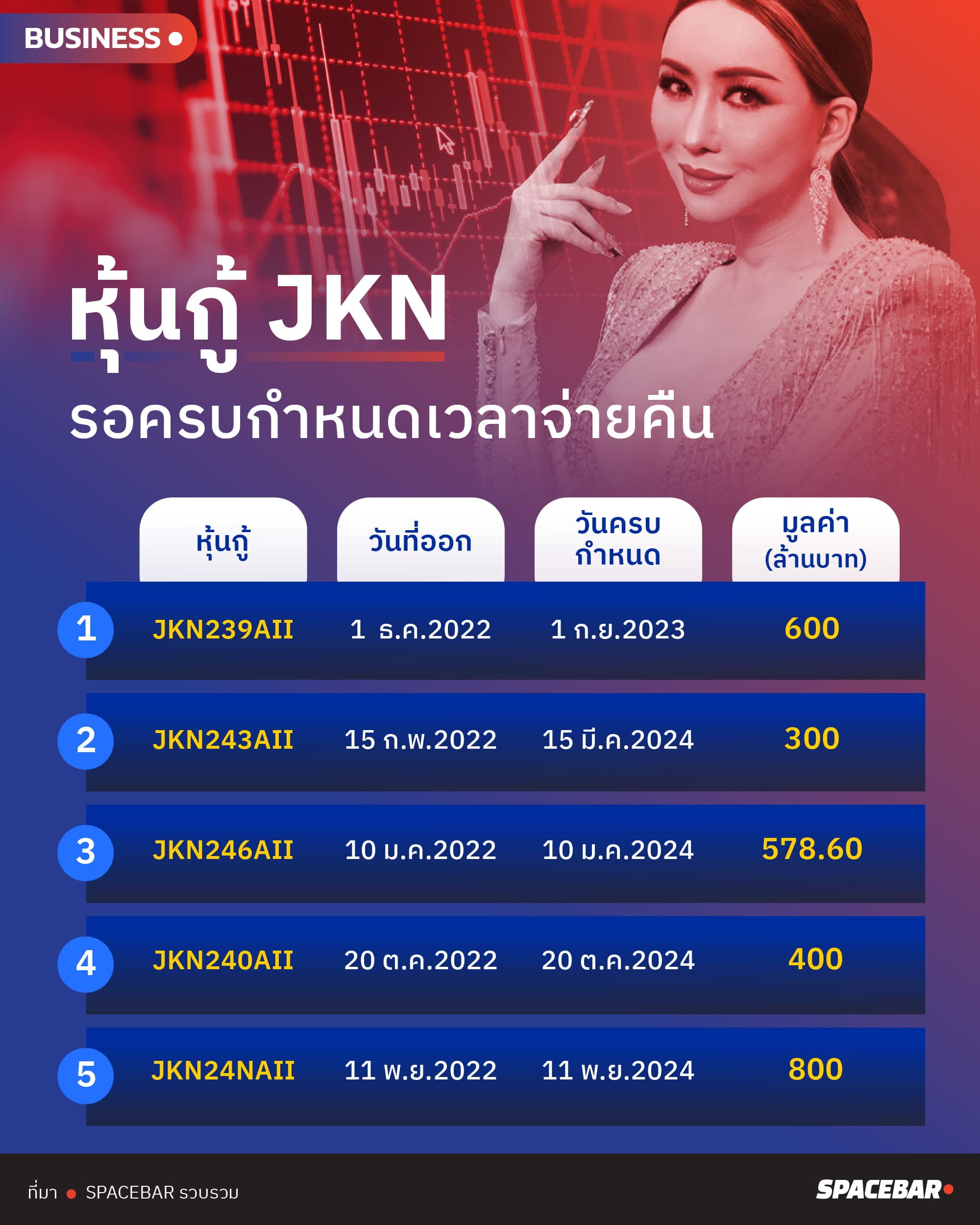 INFO_JKN_1_8f29837d8b.jpeg