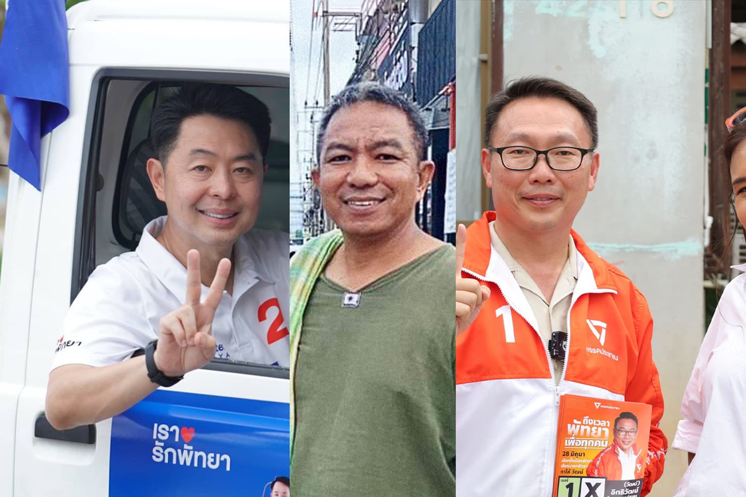 เลือกตั้งเมืองพัทยาคึกคักขึ้นเรื่อยๆ ผู้สมัครลงพื้นที่ต่อเนื่อง ลุยเข้าถึงทุกชุมชน เคาะทุกประตูบ้านขอคะแนนเสียงจากประชาชน