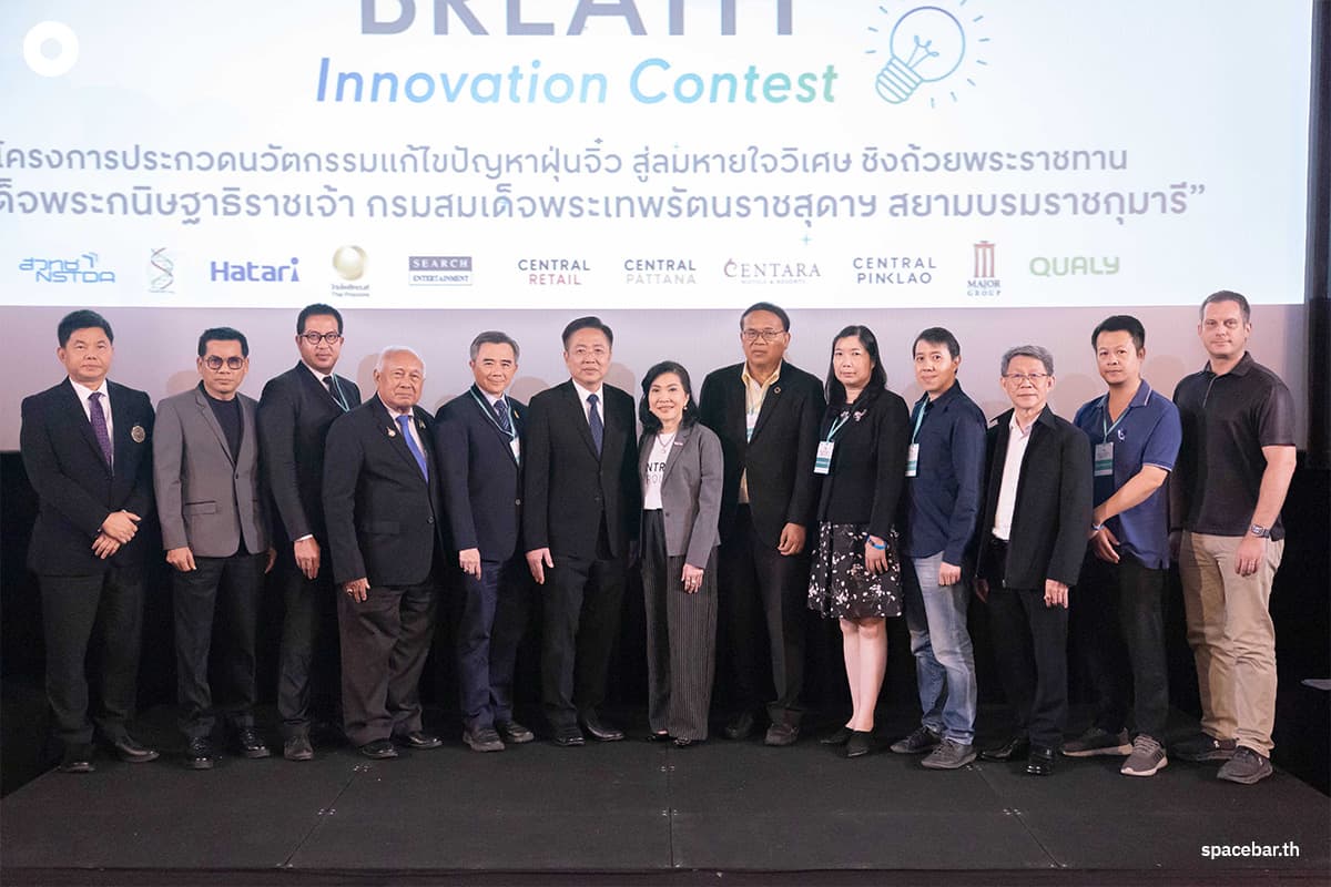 Innovation_contest_to_solve_the_tiny_dust_problem_Compete_for_the_royal_trophy_SPACEBAR_Photo02_9e1cf507e0.jpg