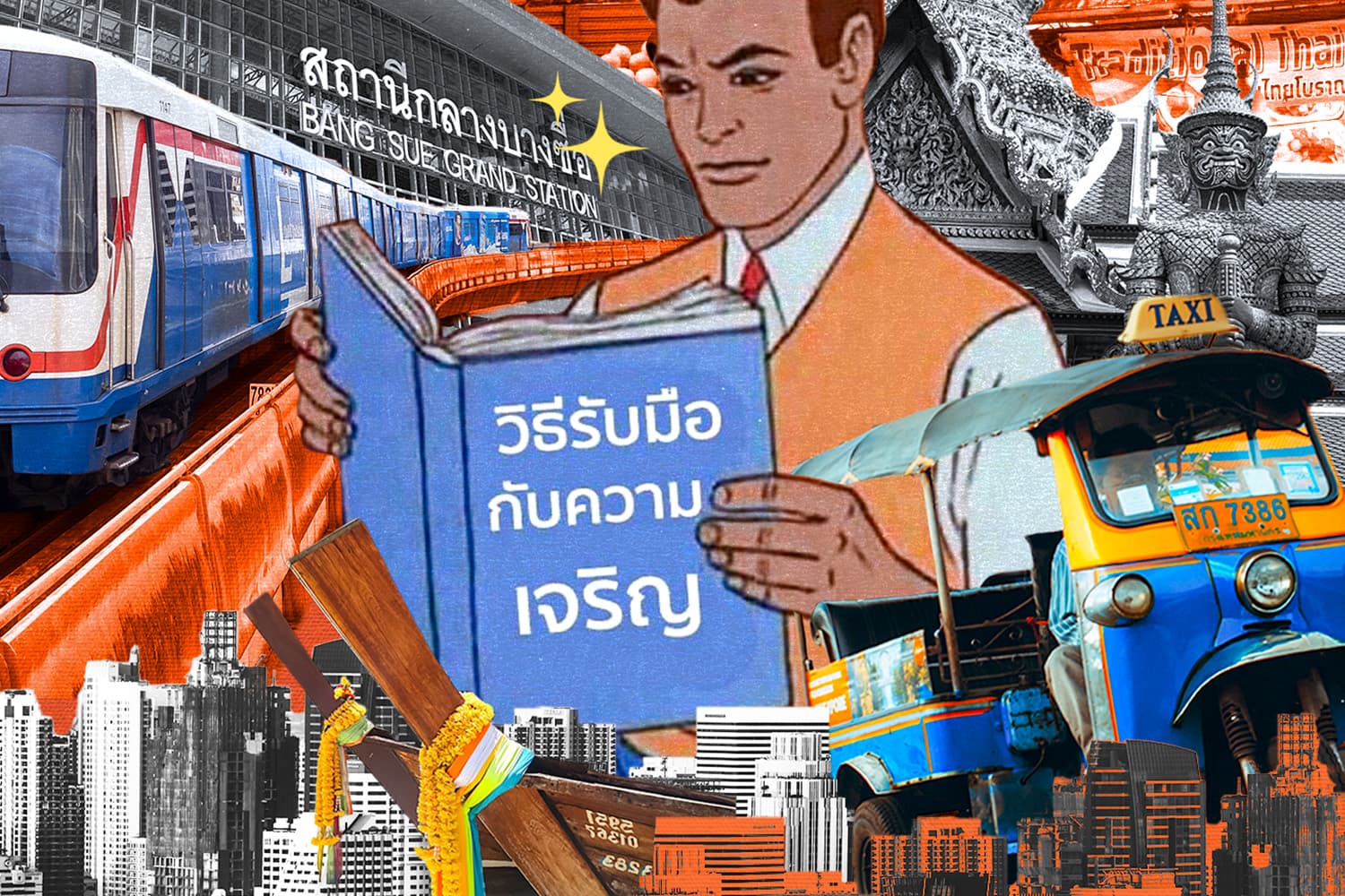 Is_Thailand_a_developing_country_SPACEBAR_Hero_5258e122ab.jpeg