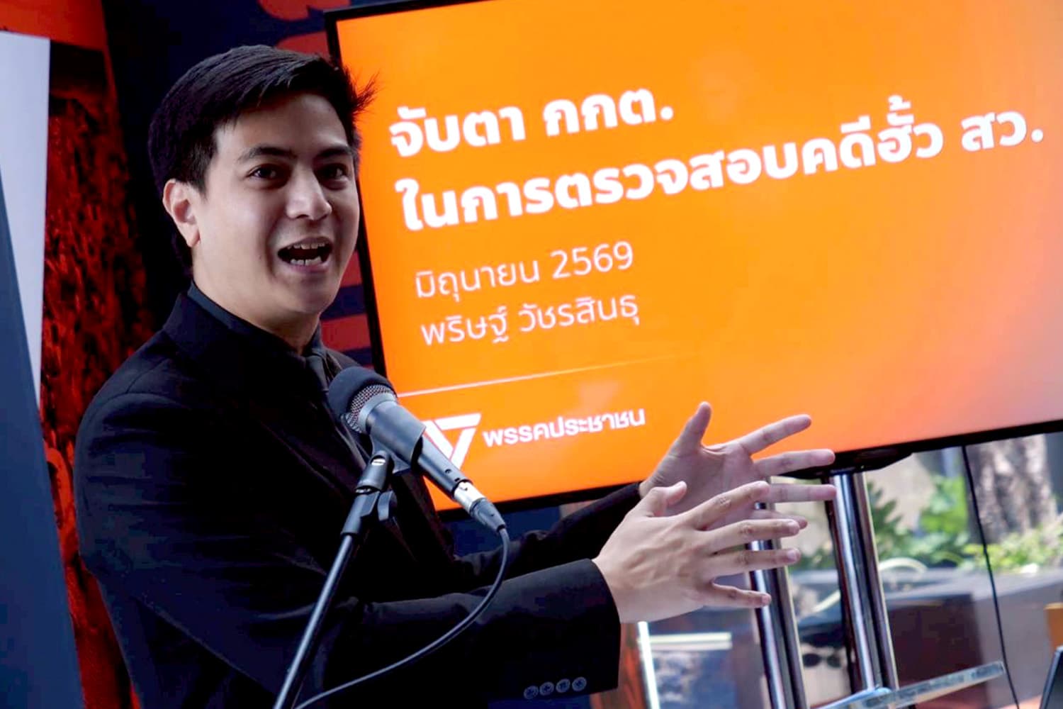 ‘พริษฐ์’ กาง 4 เหตุผล จี้ ‘กกต.’ ส่งคดีฮั้ว สว.ไปศาลชี้ขาด คาด ก.ย.ได้ข้อสรุป