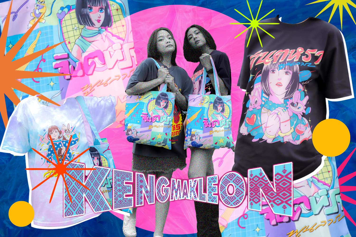 Jintara_Poonlarp_x_Kengmakleon_collection_3_anniversary_SPACEBAR_Hero_df6d09fbb3.jpg