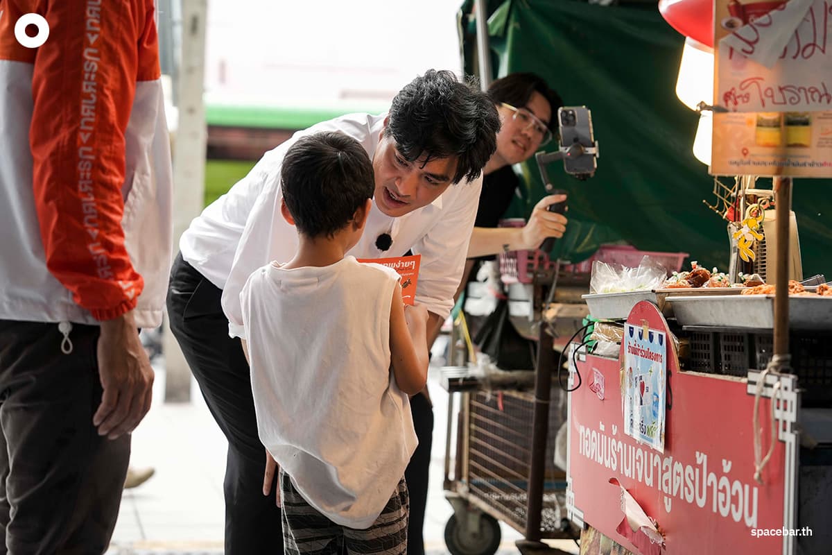 Jo-Chaiwat-People-Party-14May2026-SPACEBAR-Photo11.jpg