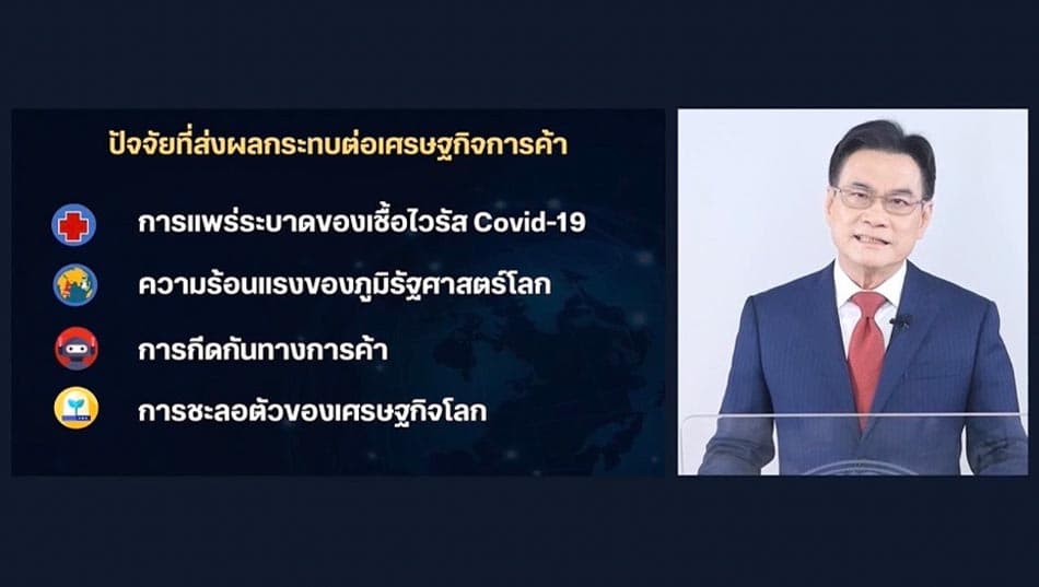 Jurin_Enhancing_Trade_Facilitation_Thailand_Competitiveness_SPACEBAR_Photo01_30c618a8e9.jpeg