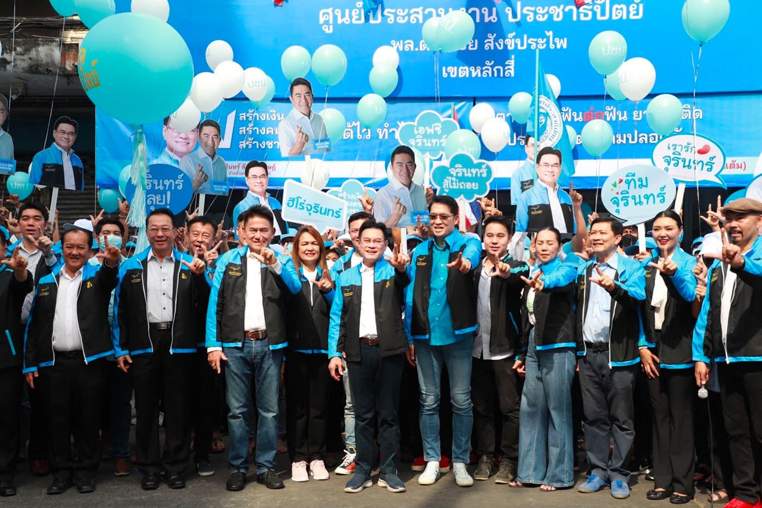 Jurin_led_the_Democrat_Party_to_open_Lak_Si_Election_Center_SPACEBAR_Hero_5f19a027aa.jpeg