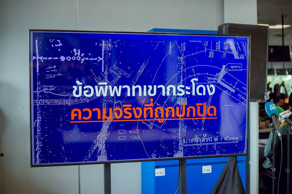 Khao-Kradong-and-the-Ministry-of-Interior-dispute-SPACEBAR-Photo04.jpg