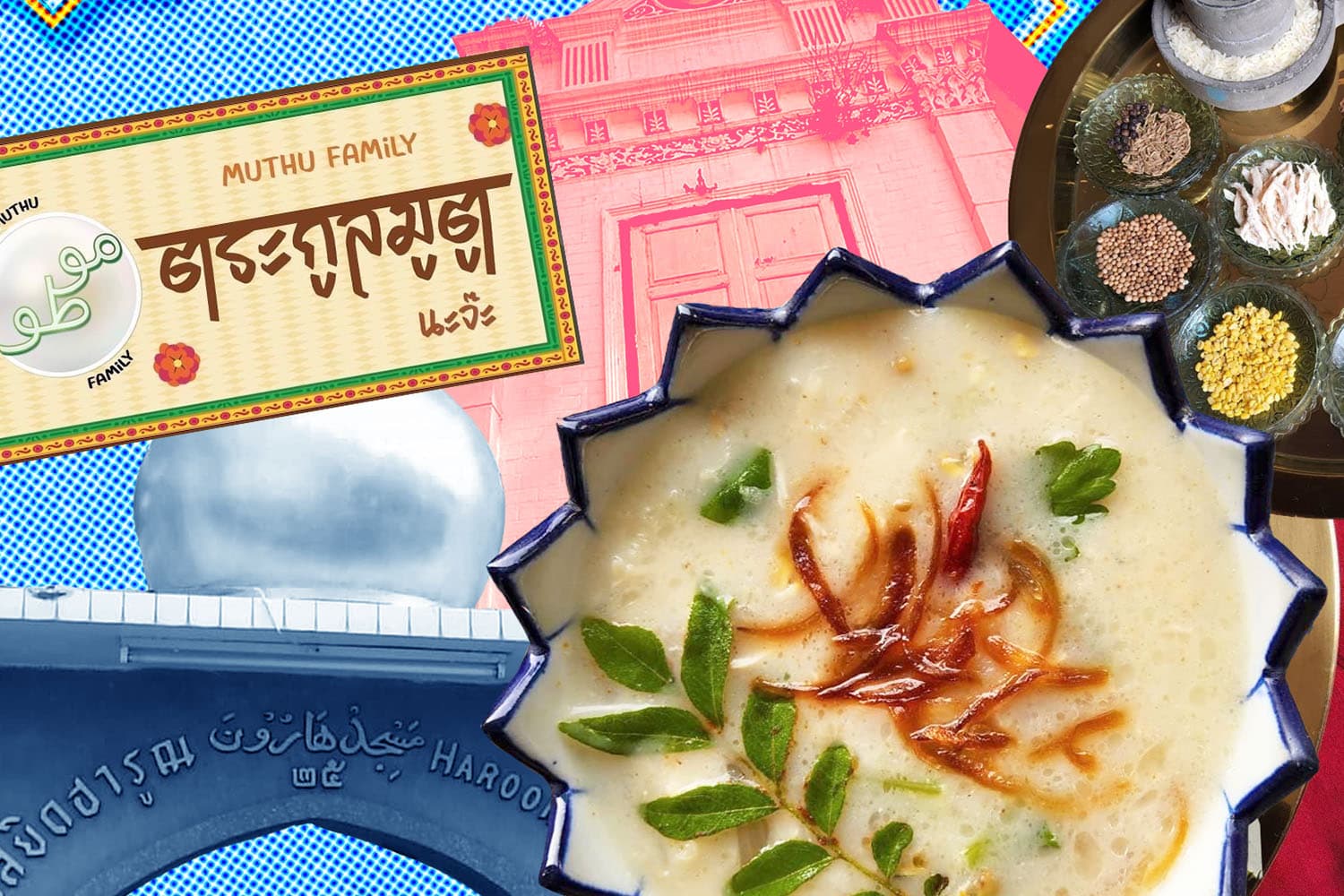 Khao_Tum_Sum_Bun_Ha_Roon_SPACEBAR_Hero_476bd34f18.jpg