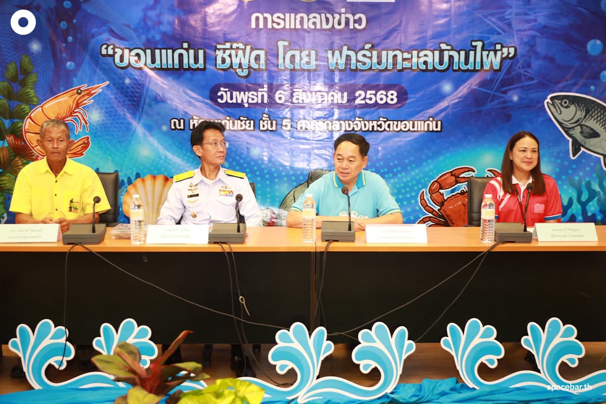 KhonKaen-turns-salty-rice-fields-into-black-crab-farms-for-income-generation -SPACEBAR-Photo01-1.jpg