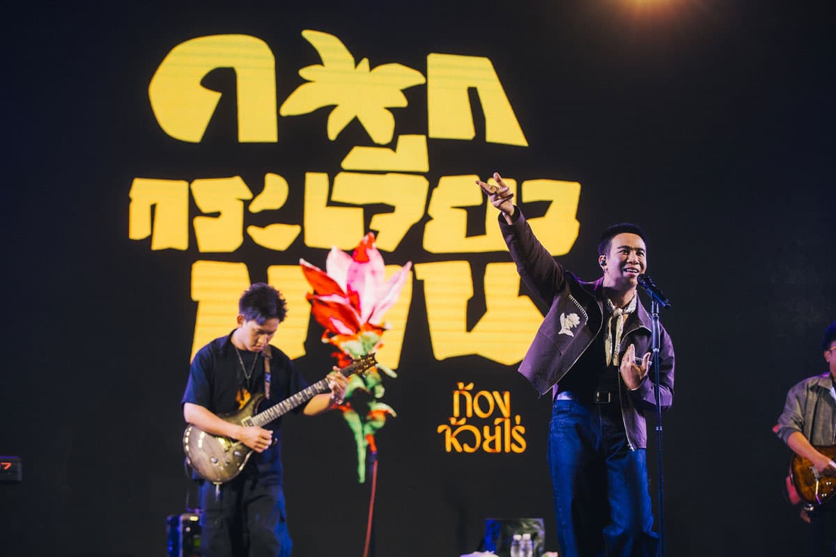Kong-Huayrai-top-chart-new-single-SPACEBAR-Photo01.jpg