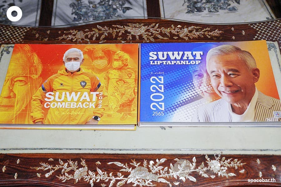 Korn_Chartpattana_Kla_HBD_Suwat_Liptapanlop_SPACEBAR_Photo07_bcc79a92cd.jpeg