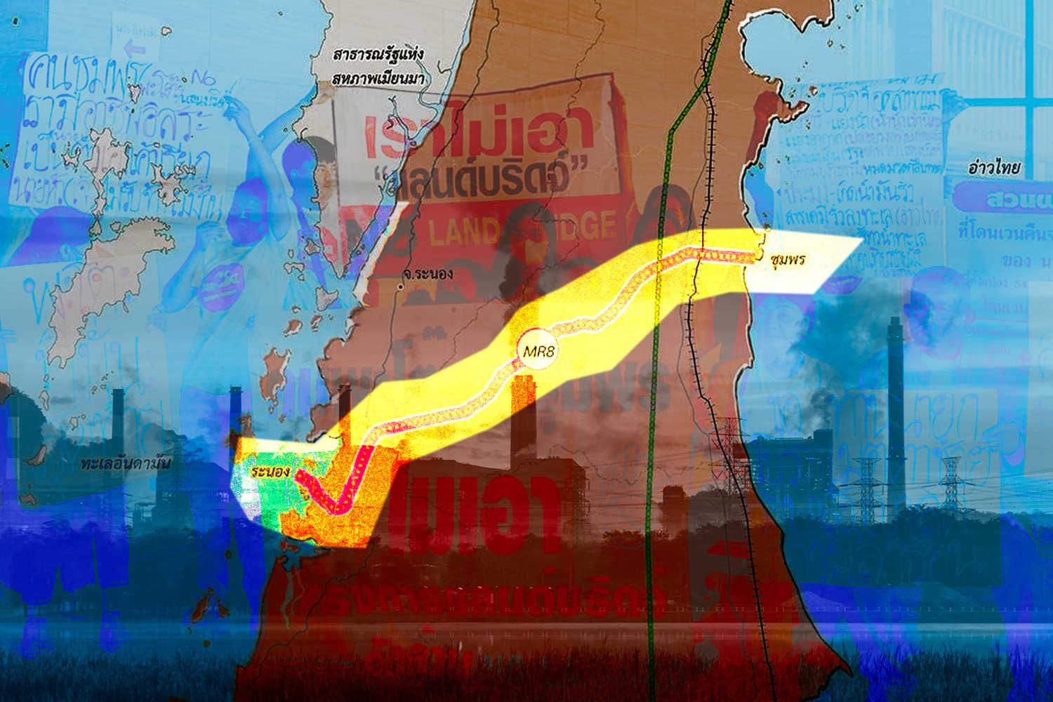 Land_Bridge_Project_and_Life_of_the_Phato_SPACEBAR_Hero_eed4df8f8e.jpg