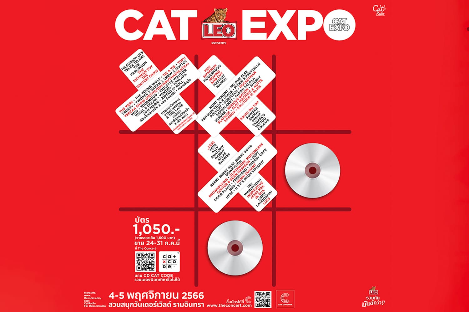 Lineup_update_Cate_Xpo_2023_SPACEBAR_Hero_ea7a19dbf3.jpeg