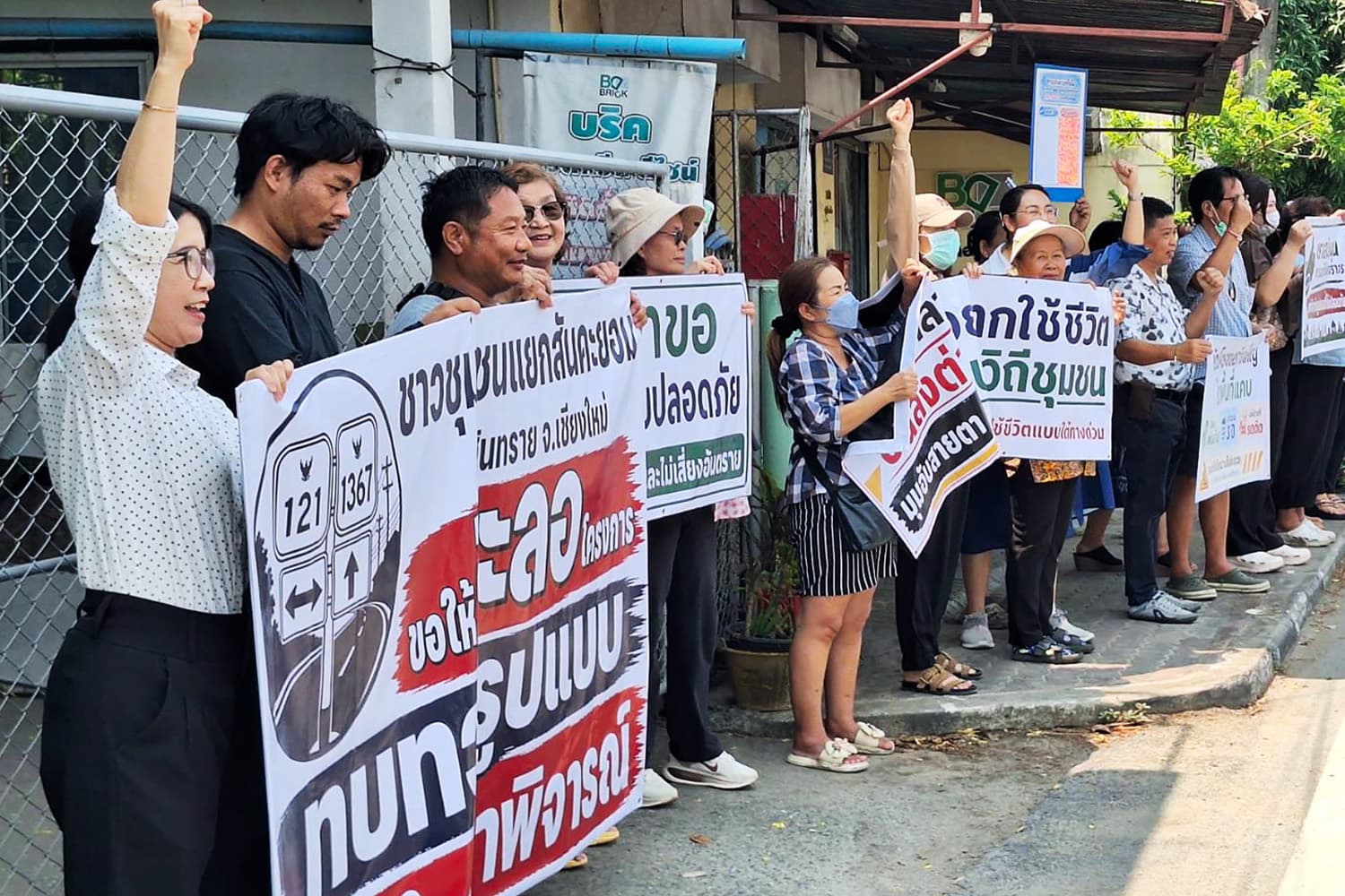 เชียงใหม่จี้ทบทวนโครงการก่อสร้างถนนวงแหวน รอบ 3 แก้ปัญหาการจราจร หวั่นกระทบวิถีชุมชนท้องถิ่นเป็นวงกว้าง